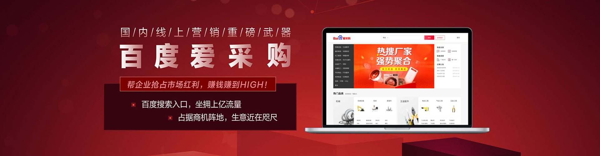 巧家百度推广