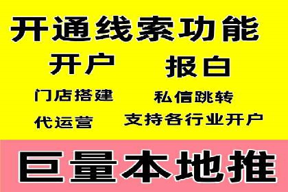 小红书信息流营销：如何实现跨界合作共赢