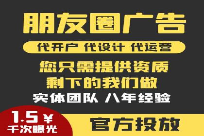 信息流代运营策略解析及成功案例